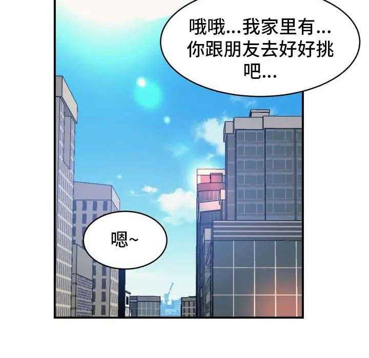 《亚人女友》漫画最新章节第1话 1_狼人免费下拉式在线观看章节第【1】张图片