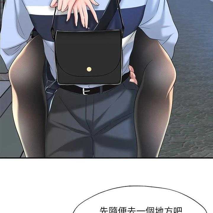 《快乐城市》漫画最新章节第23话 23_醉醺醺免费下拉式在线观看章节第【4】张图片