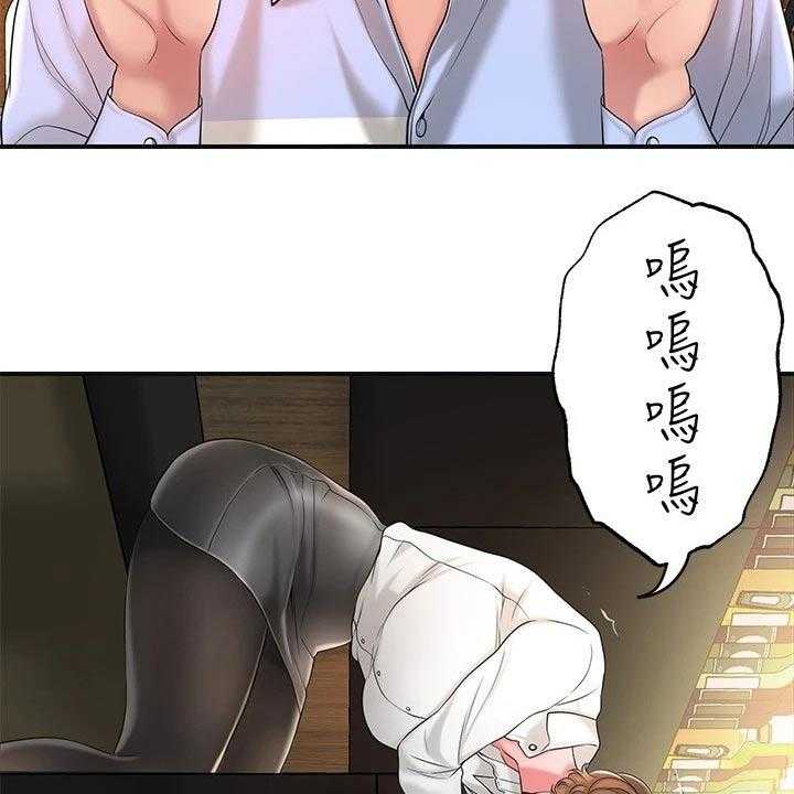 《快乐城市》漫画最新章节第23话 23_醉醺醺免费下拉式在线观看章节第【15】张图片