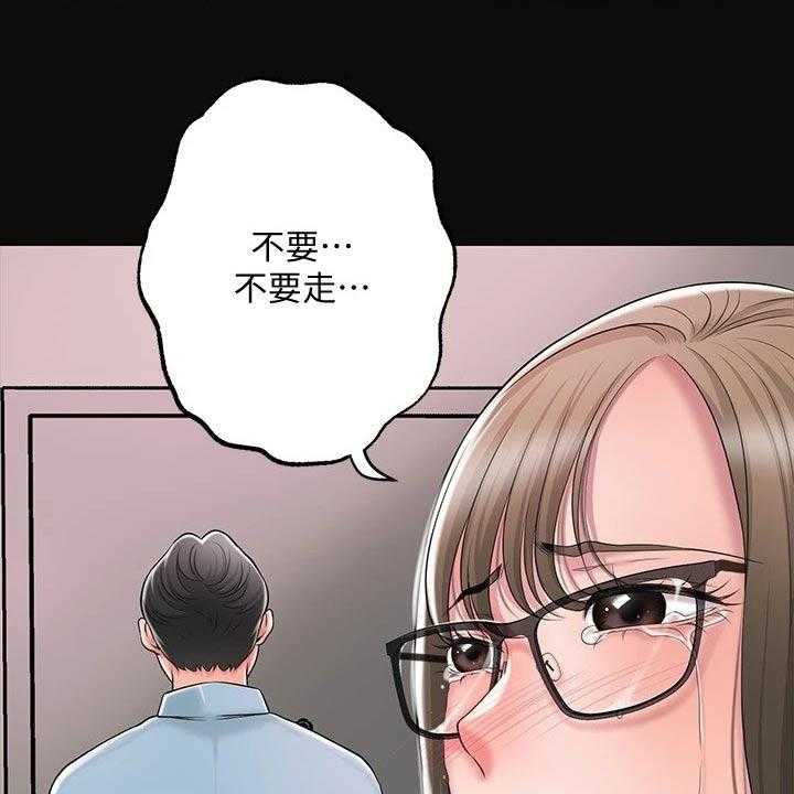 《快乐城市》漫画最新章节第23话 23_醉醺醺免费下拉式在线观看章节第【21】张图片