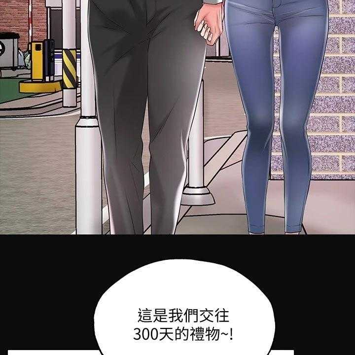 《快乐城市》漫画最新章节第23话 23_醉醺醺免费下拉式在线观看章节第【37】张图片