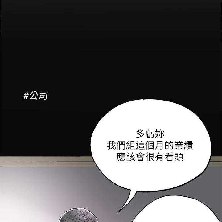 《快乐城市》漫画最新章节第23话 23_醉醺醺免费下拉式在线观看章节第【44】张图片