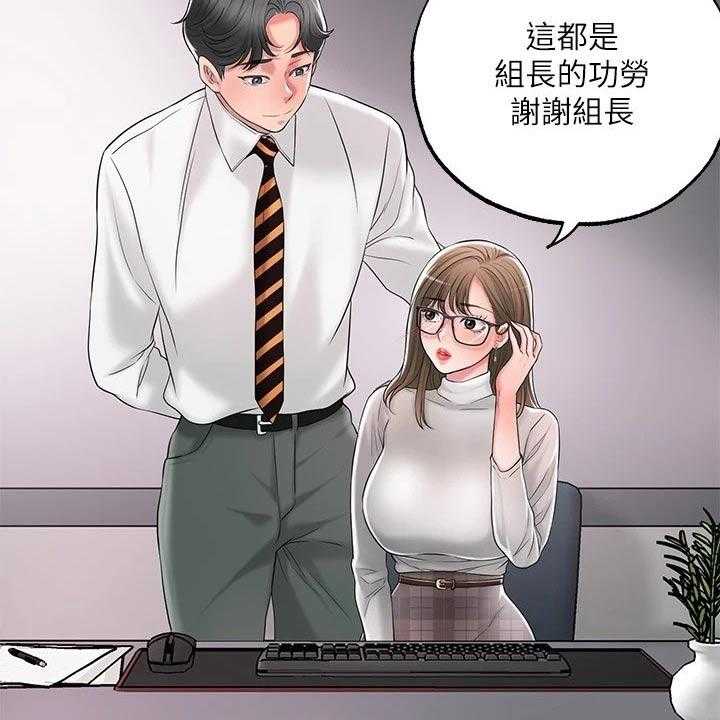 《快乐城市》漫画最新章节第23话 23_醉醺醺免费下拉式在线观看章节第【43】张图片