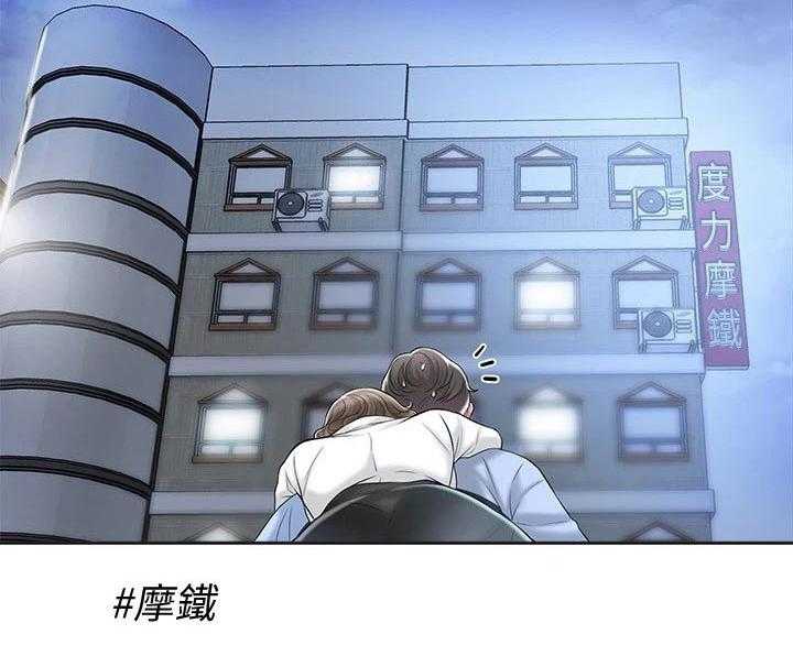 《快乐城市》漫画最新章节第23话 23_醉醺醺免费下拉式在线观看章节第【1】张图片