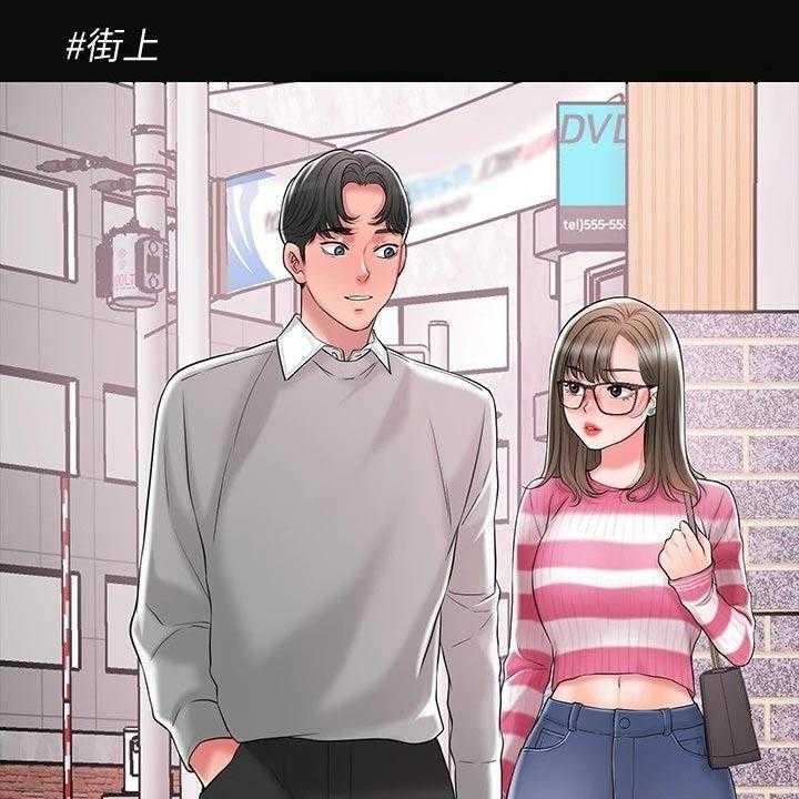 《快乐城市》漫画最新章节第23话 23_醉醺醺免费下拉式在线观看章节第【38】张图片