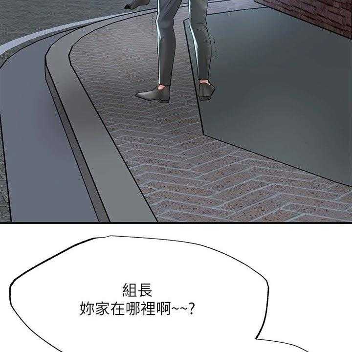 《快乐城市》漫画最新章节第23话 23_醉醺醺免费下拉式在线观看章节第【11】张图片