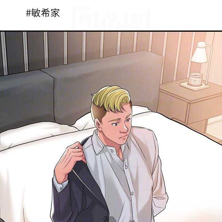 《快乐城市》漫画最新章节第21话 21_心惊胆战免费下拉式在线观看章节第【23】张图片