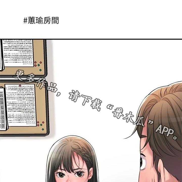 《快乐城市》漫画最新章节第19话 19_学霸免费下拉式在线观看章节第【40】张图片