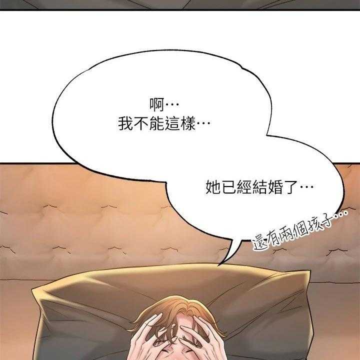 《快乐城市》漫画最新章节第19话 19_学霸免费下拉式在线观看章节第【47】张图片