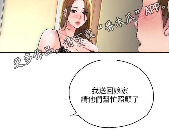 《快乐城市》漫画最新章节第19话 19_学霸免费下拉式在线观看章节第【1】张图片