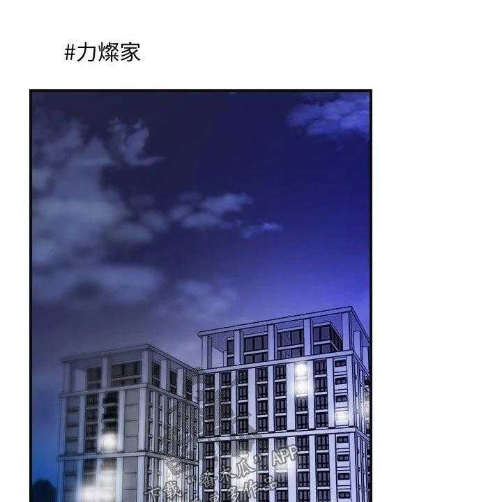 《快乐城市》漫画最新章节第19话 19_学霸免费下拉式在线观看章节第【52】张图片