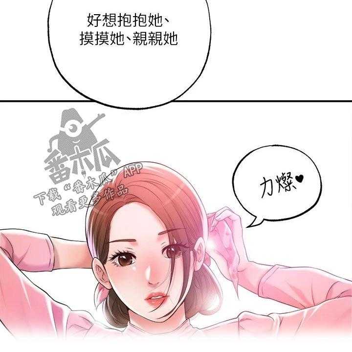 《快乐城市》漫画最新章节第19话 19_学霸免费下拉式在线观看章节第【49】张图片