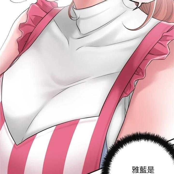 《快乐城市》漫画最新章节第17话 17_吃惊免费下拉式在线观看章节第【12】张图片