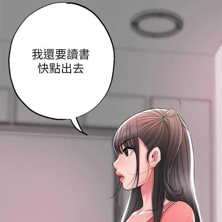 《快乐城市》漫画最新章节第17话 17_吃惊免费下拉式在线观看章节第【15】张图片