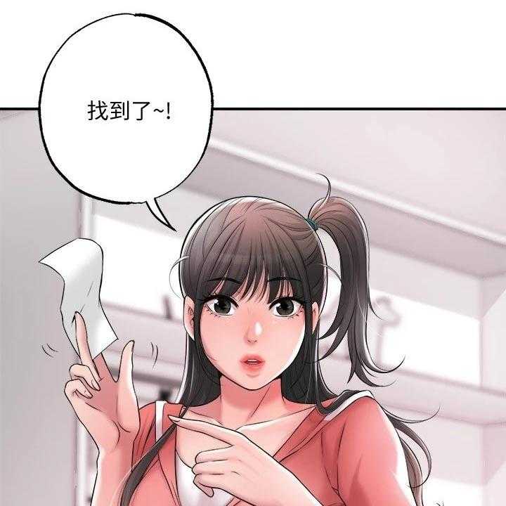 《快乐城市》漫画最新章节第17话 17_吃惊免费下拉式在线观看章节第【31】张图片