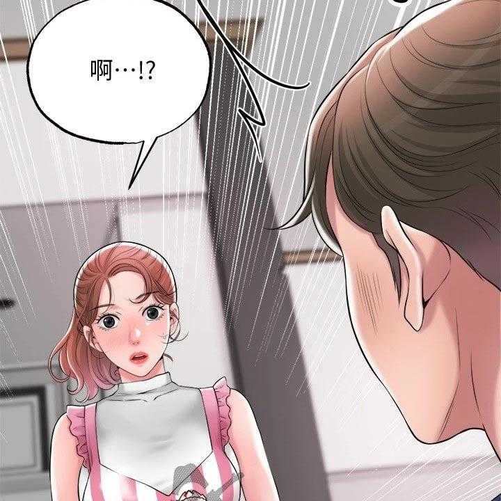 《快乐城市》漫画最新章节第17话 17_吃惊免费下拉式在线观看章节第【20】张图片