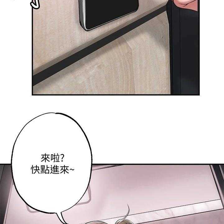 《快乐城市》漫画最新章节第17话 17_吃惊免费下拉式在线观看章节第【45】张图片