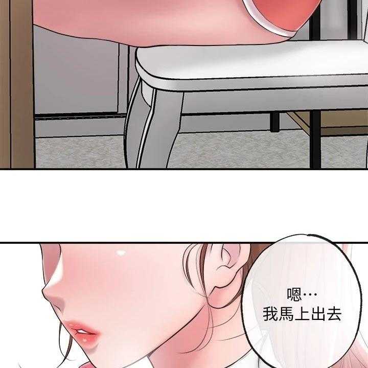 《快乐城市》漫画最新章节第17话 17_吃惊免费下拉式在线观看章节第【13】张图片