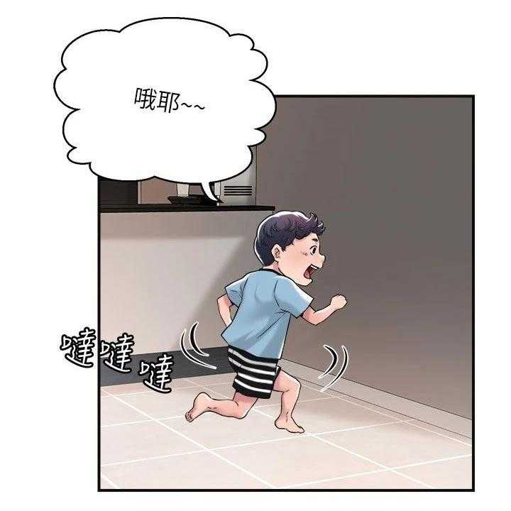 《快乐城市》漫画最新章节第16话 16_家教免费下拉式在线观看章节第【33】张图片