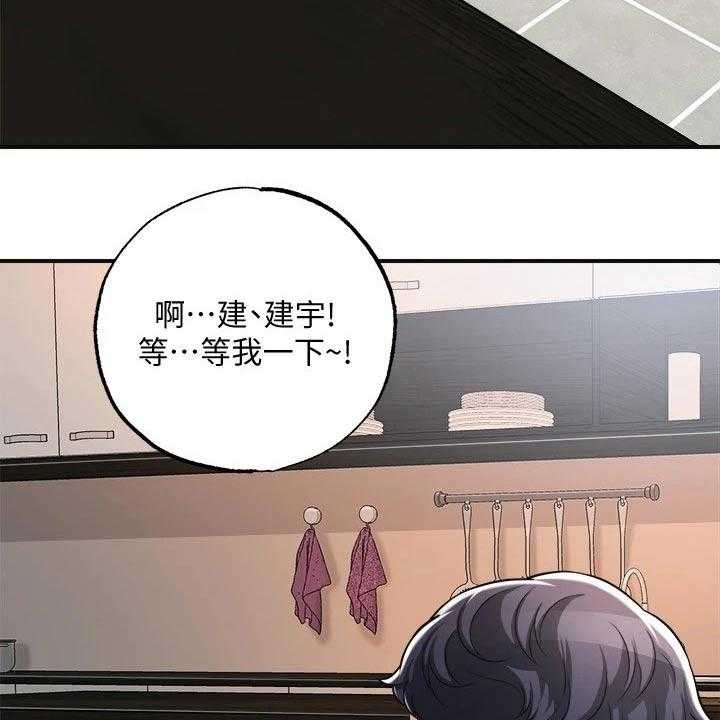 《快乐城市》漫画最新章节第16话 16_家教免费下拉式在线观看章节第【37】张图片