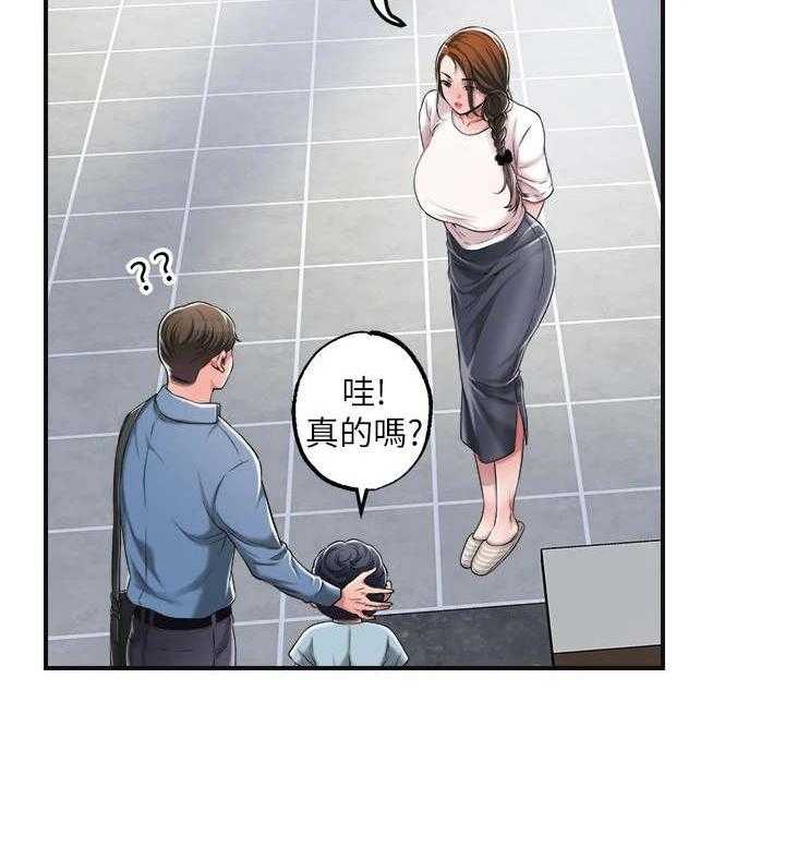 《快乐城市》漫画最新章节第15话 15_请求免费下拉式在线观看章节第【28】张图片