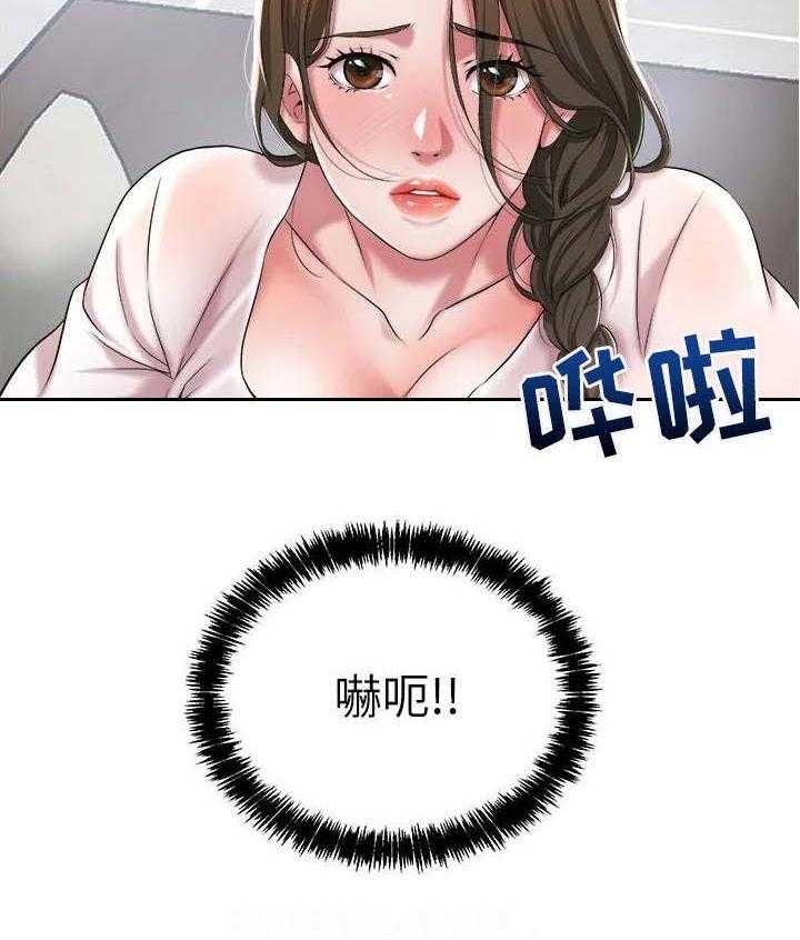 《快乐城市》漫画最新章节第15话 15_请求免费下拉式在线观看章节第【13】张图片