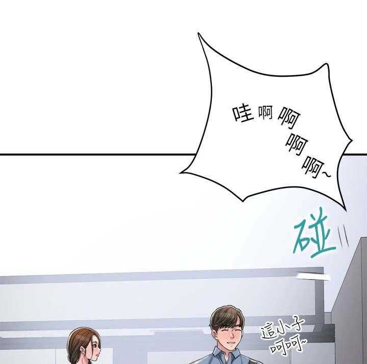 《快乐城市》漫画最新章节第15话 15_请求免费下拉式在线观看章节第【27】张图片