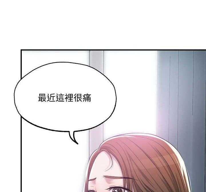 《快乐城市》漫画最新章节第15话 15_请求免费下拉式在线观看章节第【16】张图片