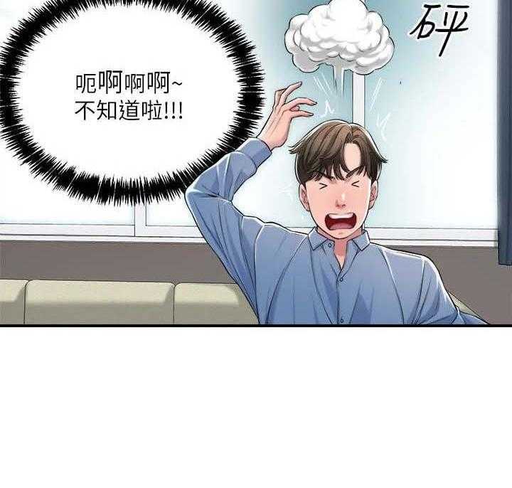 《快乐城市》漫画最新章节第15话 15_请求免费下拉式在线观看章节第【10】张图片