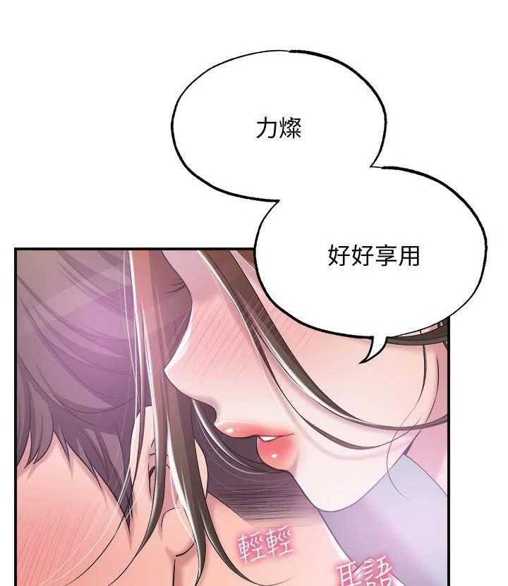 《快乐城市》漫画最新章节第15话 15_请求免费下拉式在线观看章节第【37】张图片