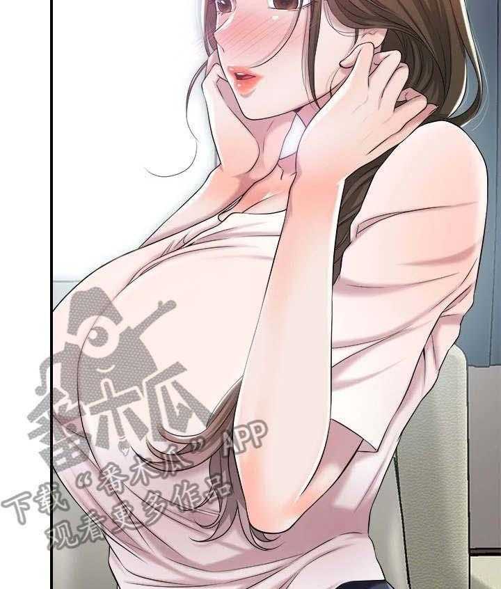 《快乐城市》漫画最新章节第15话 15_请求免费下拉式在线观看章节第【15】张图片