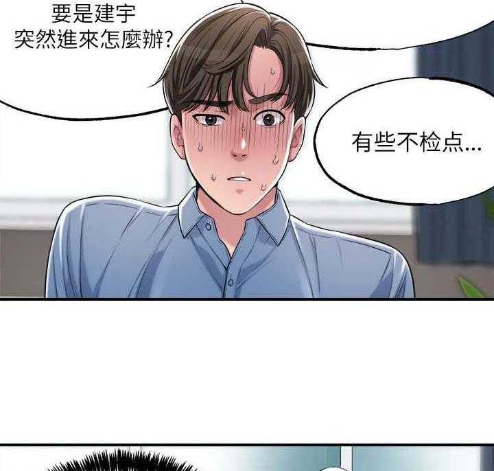 《快乐城市》漫画最新章节第15话 15_请求免费下拉式在线观看章节第【11】张图片