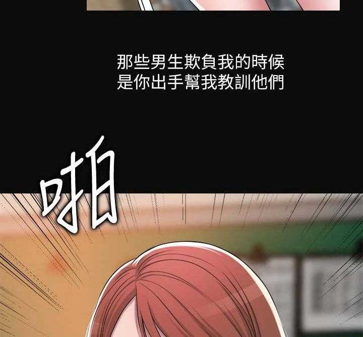 《快乐城市》漫画最新章节第14话 14_恢复活力免费下拉式在线观看章节第【30】张图片