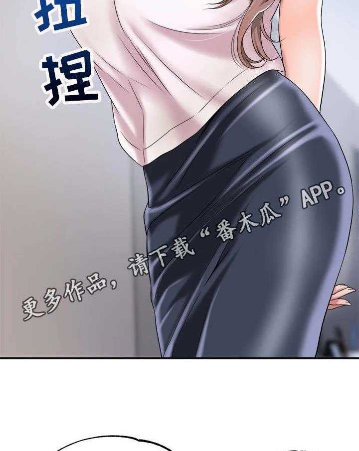 《快乐城市》漫画最新章节第14话 14_恢复活力免费下拉式在线观看章节第【10】张图片