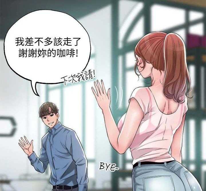 《快乐城市》漫画最新章节第14话 14_恢复活力免费下拉式在线观看章节第【16】张图片