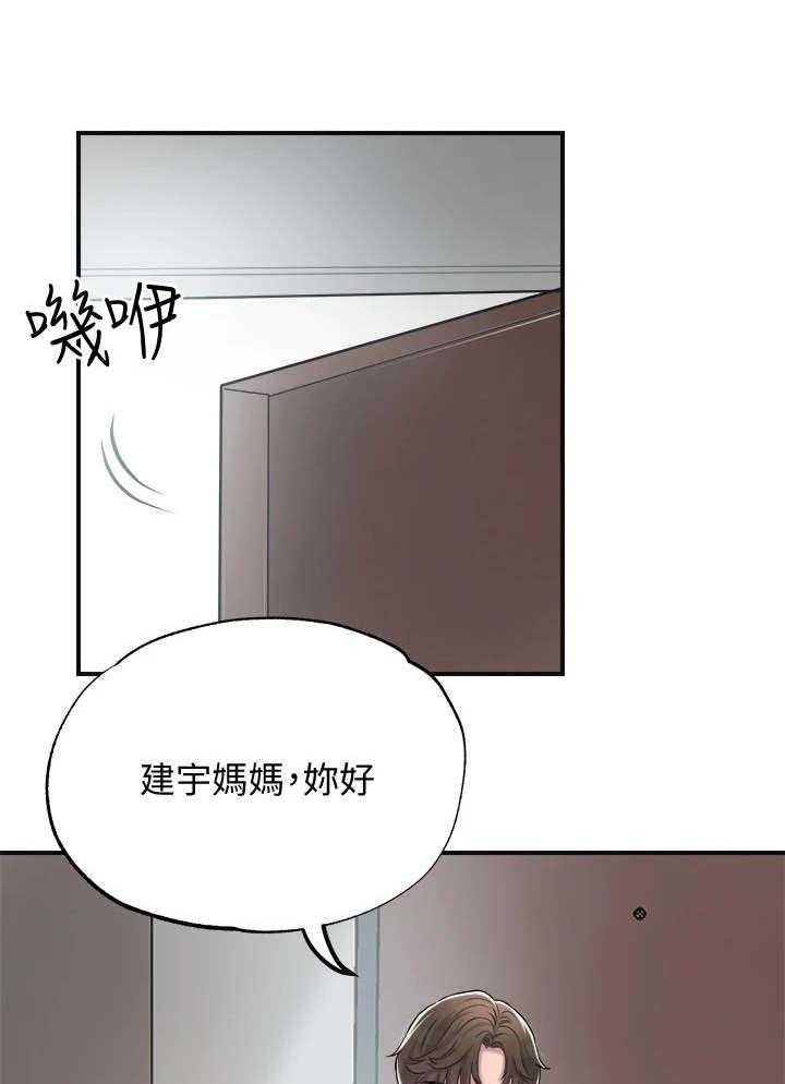 《快乐城市》漫画最新章节第14话 14_恢复活力免费下拉式在线观看章节第【13】张图片