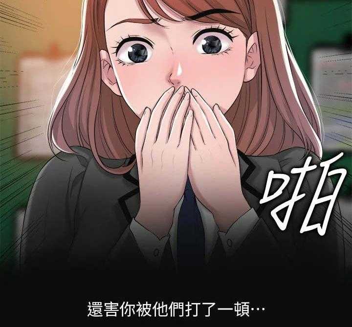 《快乐城市》漫画最新章节第14话 14_恢复活力免费下拉式在线观看章节第【29】张图片