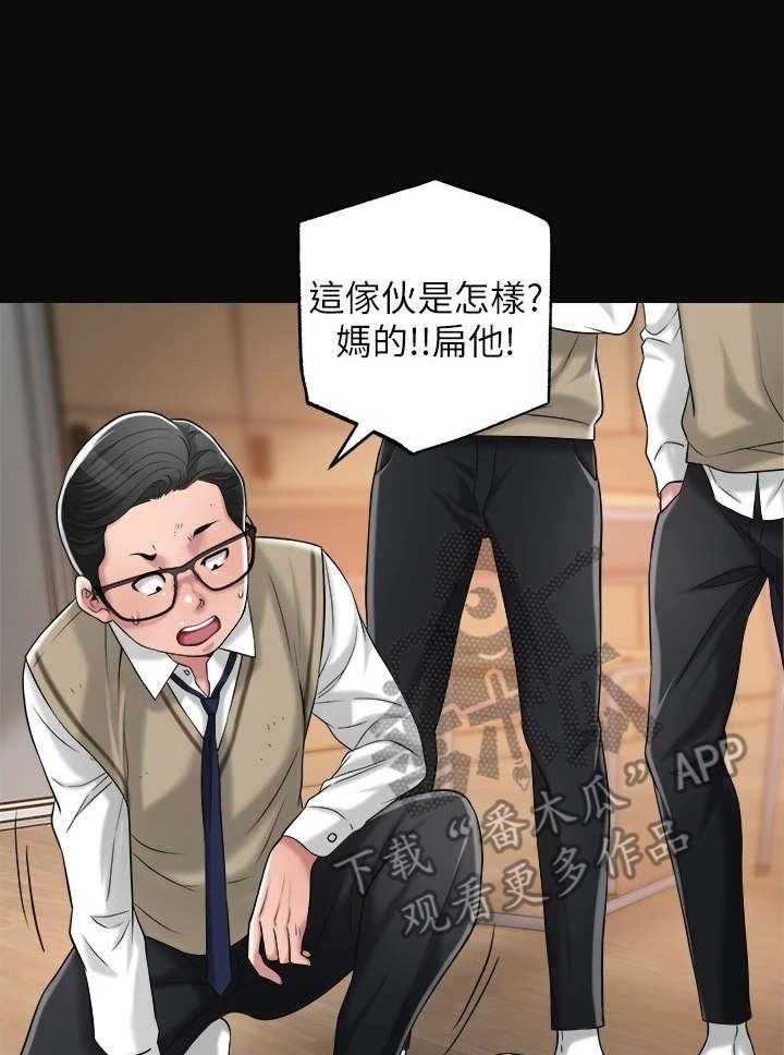 《快乐城市》漫画最新章节第14话 14_恢复活力免费下拉式在线观看章节第【34】张图片