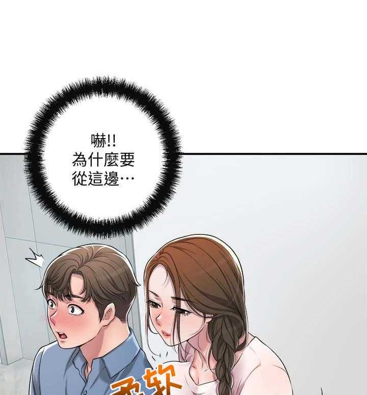 《快乐城市》漫画最新章节第14话 14_恢复活力免费下拉式在线观看章节第【2】张图片