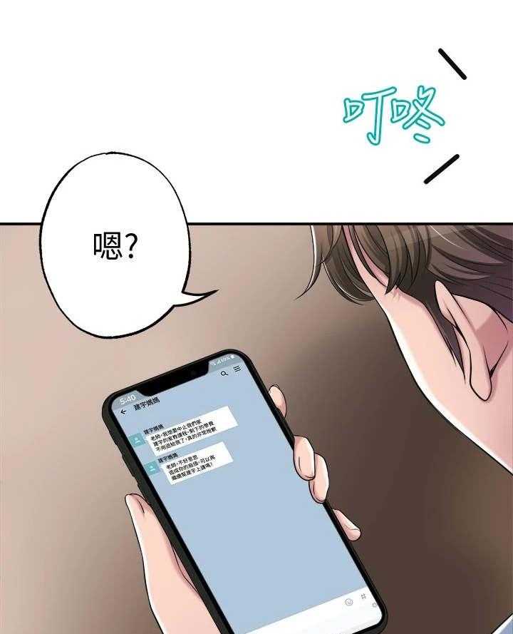 《快乐城市》漫画最新章节第14话 14_恢复活力免费下拉式在线观看章节第【22】张图片