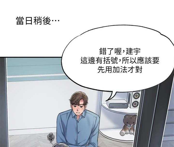 《快乐城市》漫画最新章节第14话 14_恢复活力免费下拉式在线观看章节第【8】张图片