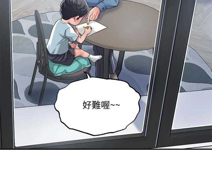 《快乐城市》漫画最新章节第14话 14_恢复活力免费下拉式在线观看章节第【7】张图片