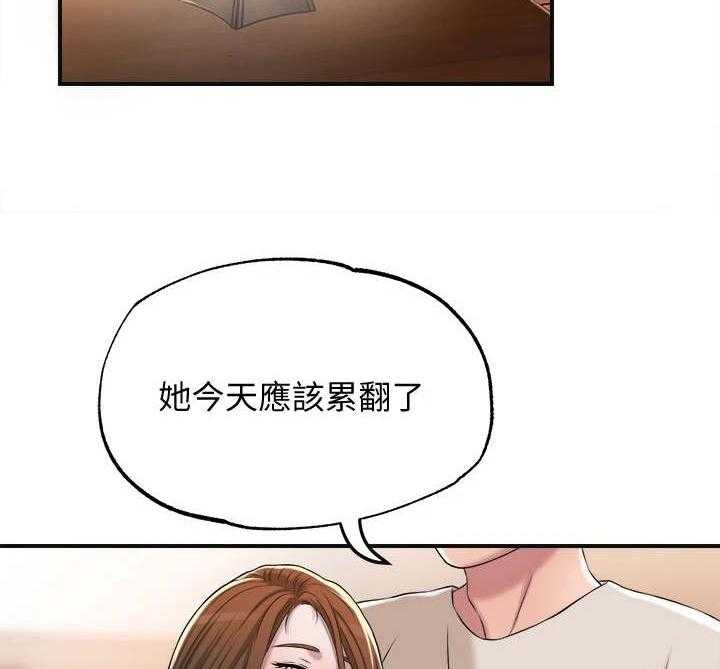 《快乐城市》漫画最新章节第11话 11_太美了免费下拉式在线观看章节第【15】张图片