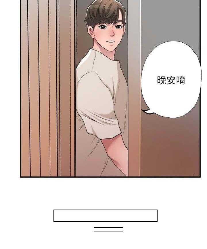 《快乐城市》漫画最新章节第11话 11_太美了免费下拉式在线观看章节第【11】张图片