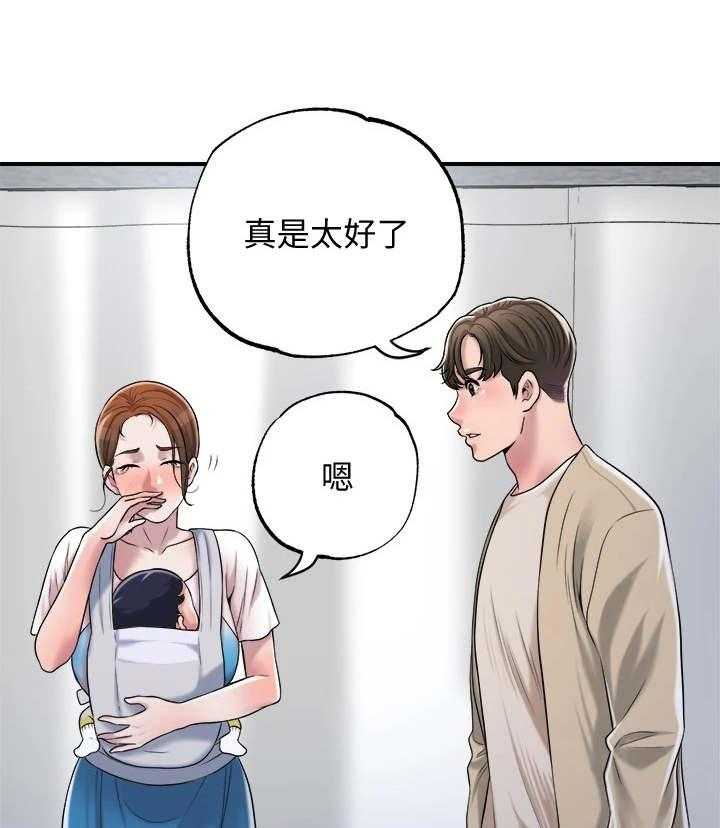 《快乐城市》漫画最新章节第10话 10_照顾免费下拉式在线观看章节第【28】张图片