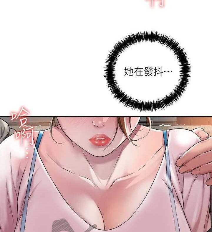 《快乐城市》漫画最新章节第10话 10_照顾免费下拉式在线观看章节第【3】张图片