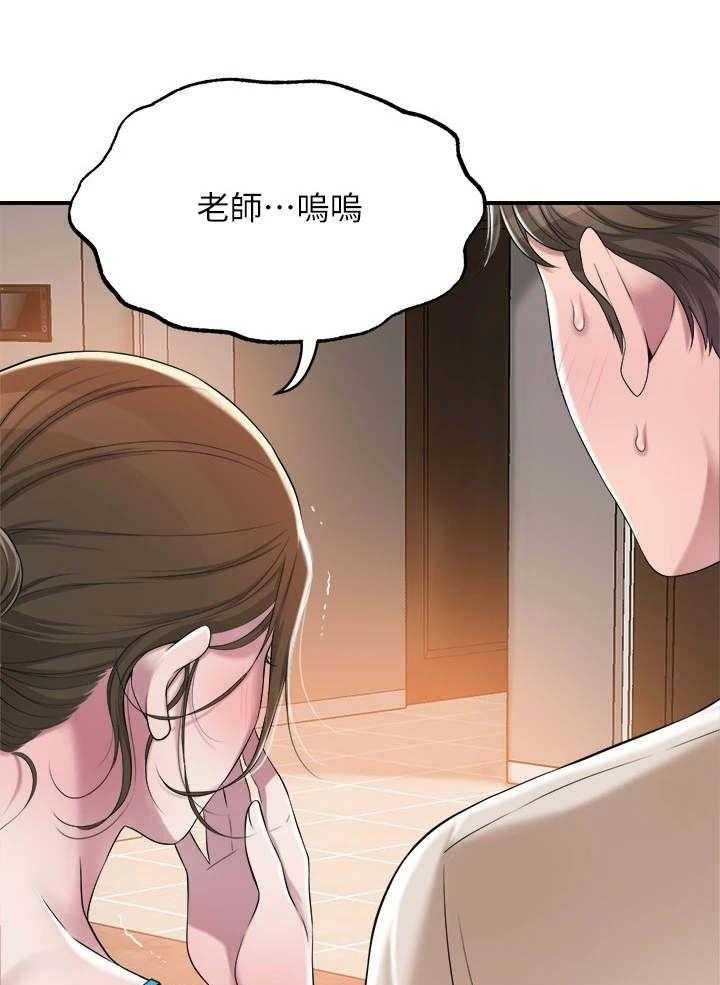 《快乐城市》漫画最新章节第10话 10_照顾免费下拉式在线观看章节第【14】张图片