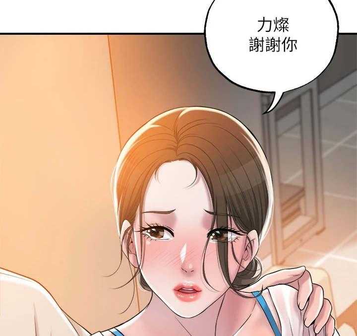 《快乐城市》漫画最新章节第10话 10_照顾免费下拉式在线观看章节第【7】张图片