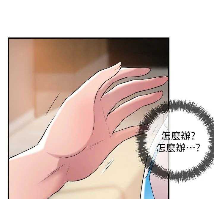 《快乐城市》漫画最新章节第10话 10_照顾免费下拉式在线观看章节第【10】张图片