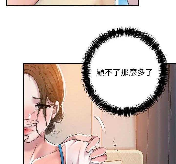 《快乐城市》漫画最新章节第10话 10_照顾免费下拉式在线观看章节第【9】张图片